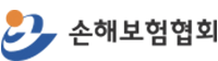 손해보험협회